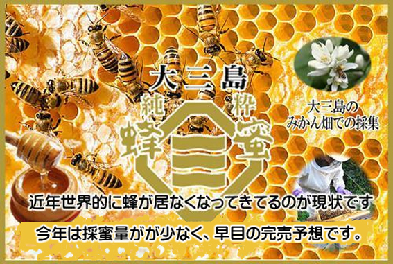 特産品